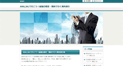 Desktop Screenshot of 1renkin.com